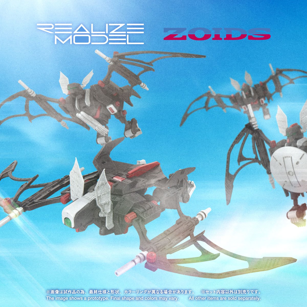 Zoids RMZ-020F Zabat Full Option Realize Model 1:100 Scale Model Kit Set