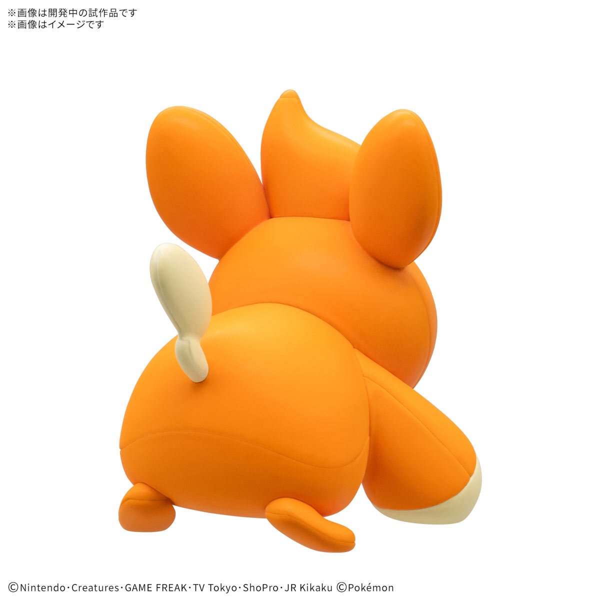 Pokemon Pawmi Quick Model Kit