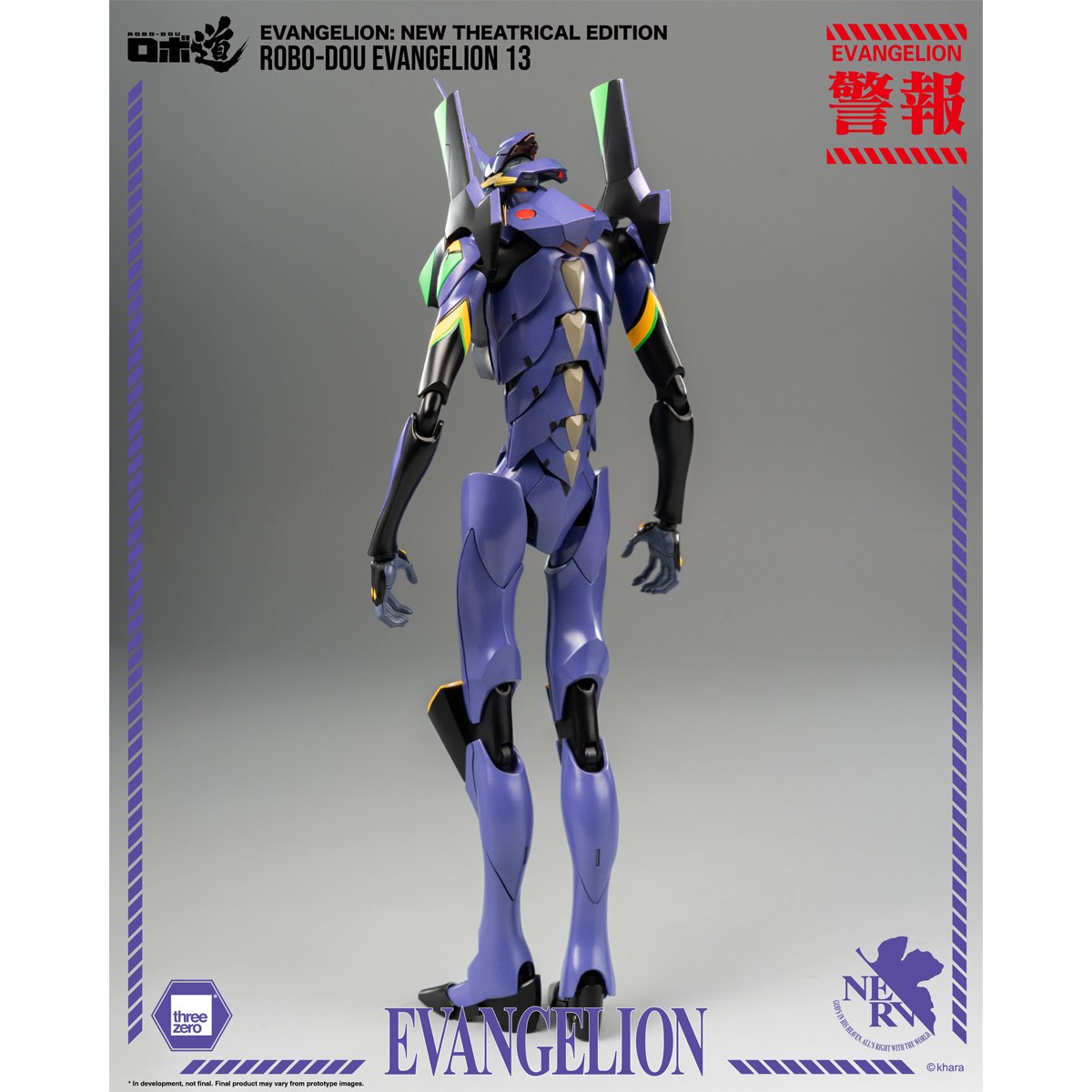 Evangelion: New Theatrical Edition Evangelion 13 ROBO-DOU Action Figure