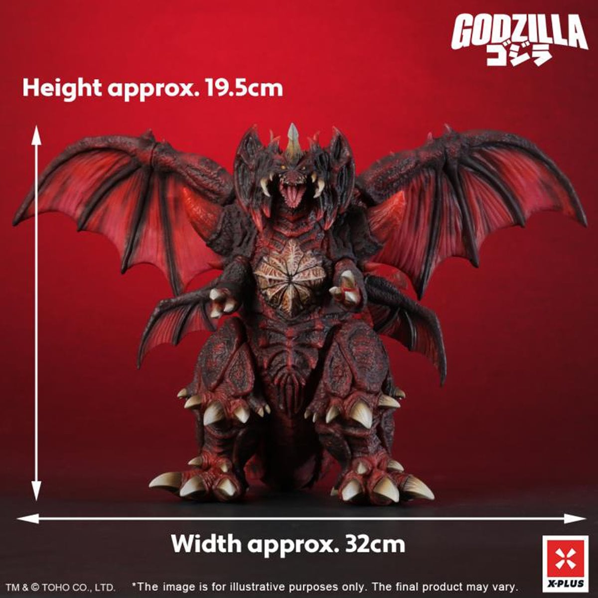 Godzilla vs. Destoroyah (1995) Destoroyah Standard Version TOHO Kaiju Wars Series Statue