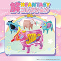 Clear Cow Collection Katai Fantasy Puzzle Case of 4