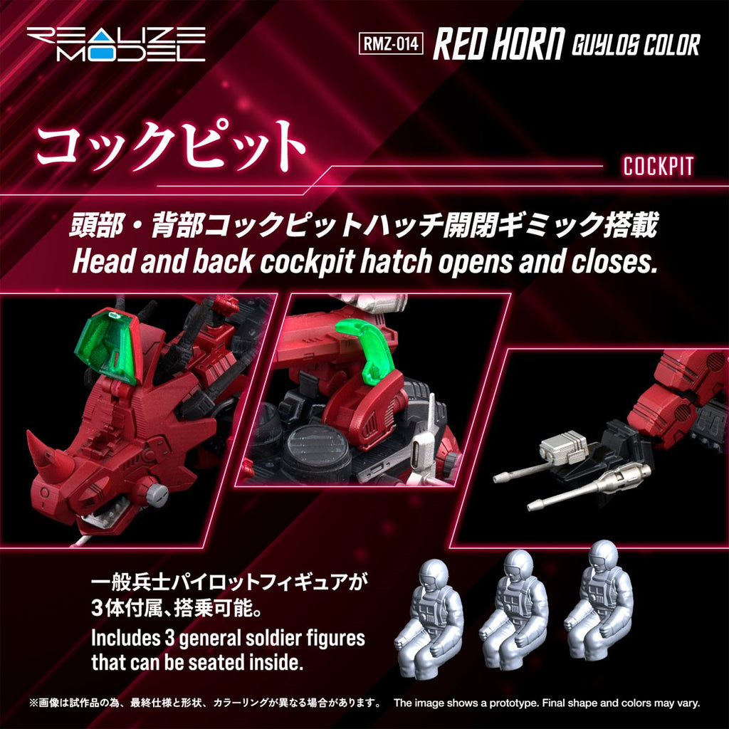 Zoids RMZ-014 Red Horn Styracosaurus Type Realize Model 1:100 Scale Model Kit