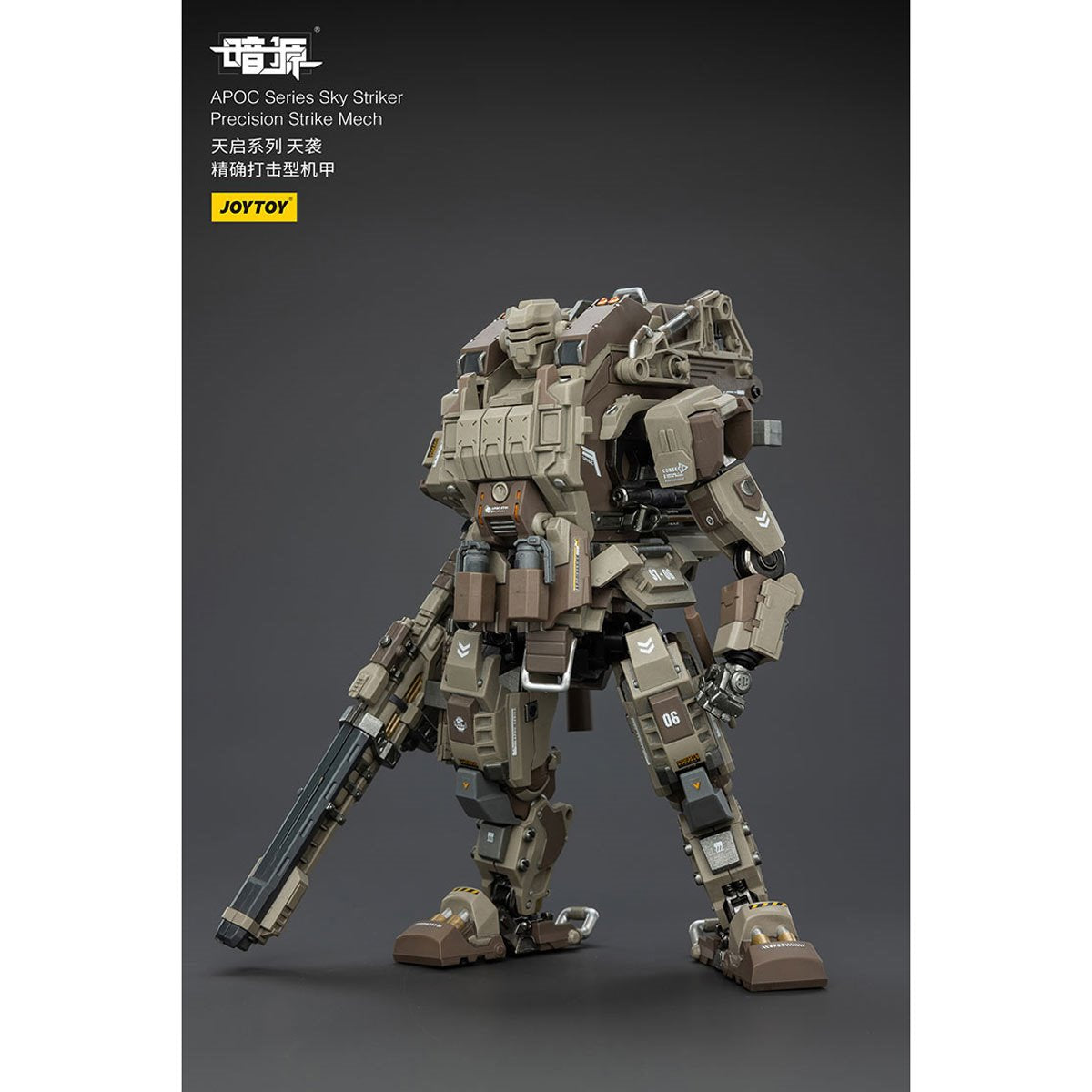 Joy Toy Dark Source APOC Sky Striker Precision Strike Mech 1:25 Scale Action Figure