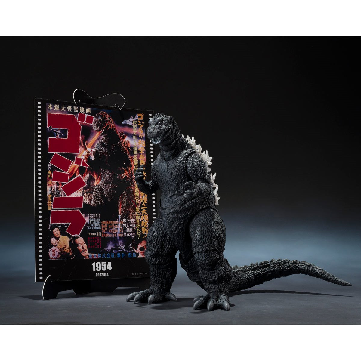 Godzilla 1954 Movie Graphic Plus S.H.MonsterArts Action Figure