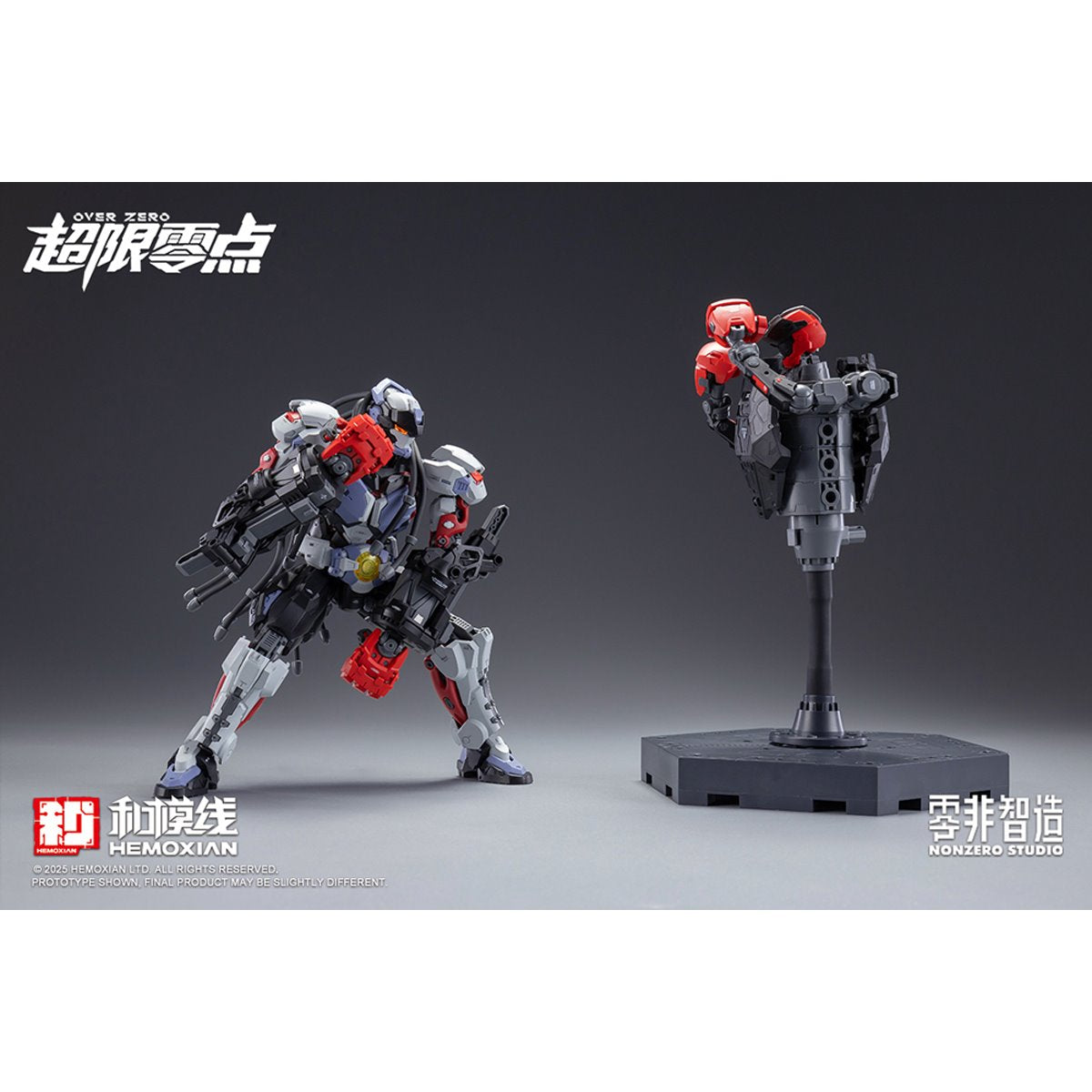 Over Zero Series Baki 1:10 Scale Model Kit
