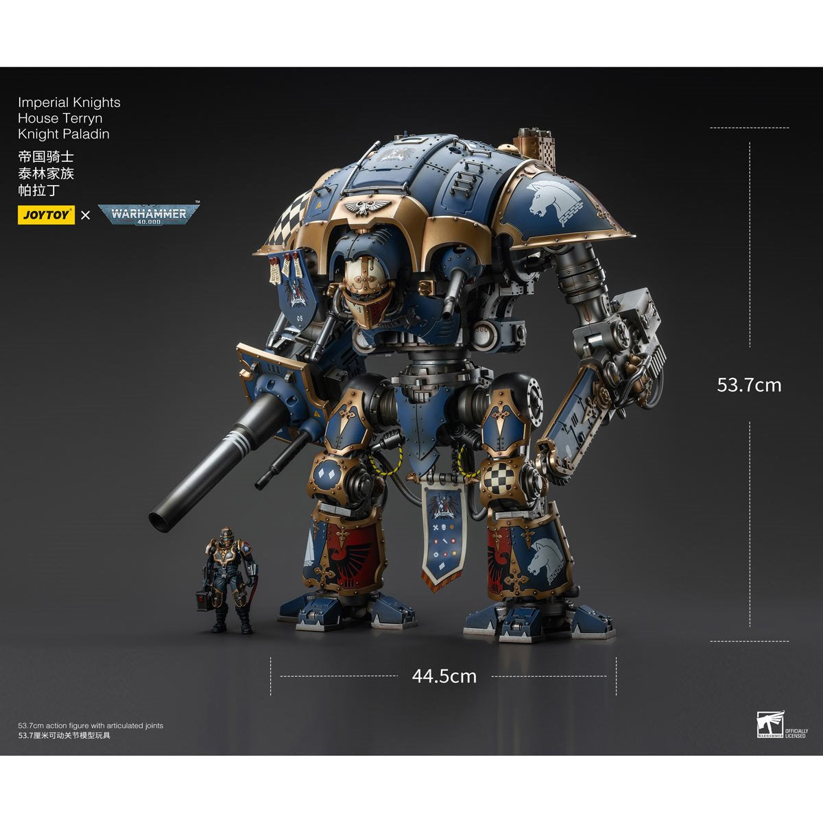 Joy Toy Warhammer 40,000 Imperial Knights House Terryn Knight Paladin 1:18 Scale Action Figure