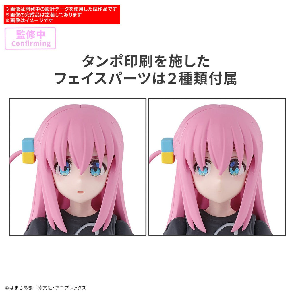 Bocchi the Rock! 30 Minutes Preference Hitori Gotoh Model Kit