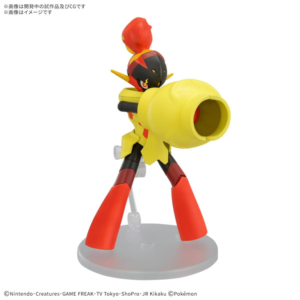 Pokemon Armarouge Select Model Kit