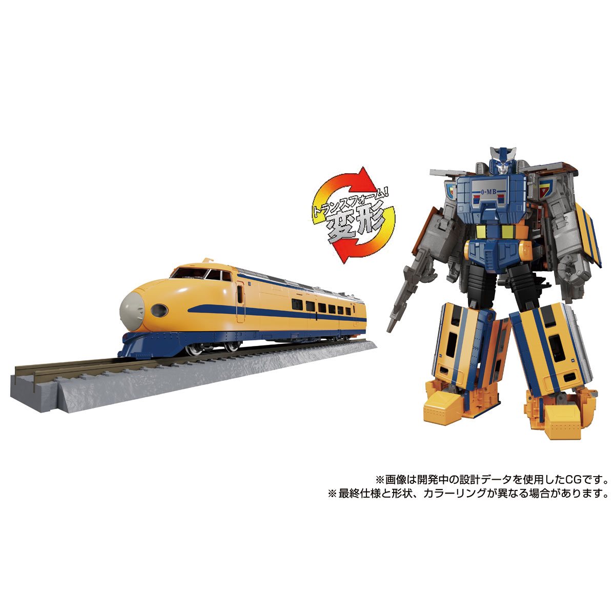 Transformers Masterpiece MPG-07 Trainbot Ginou