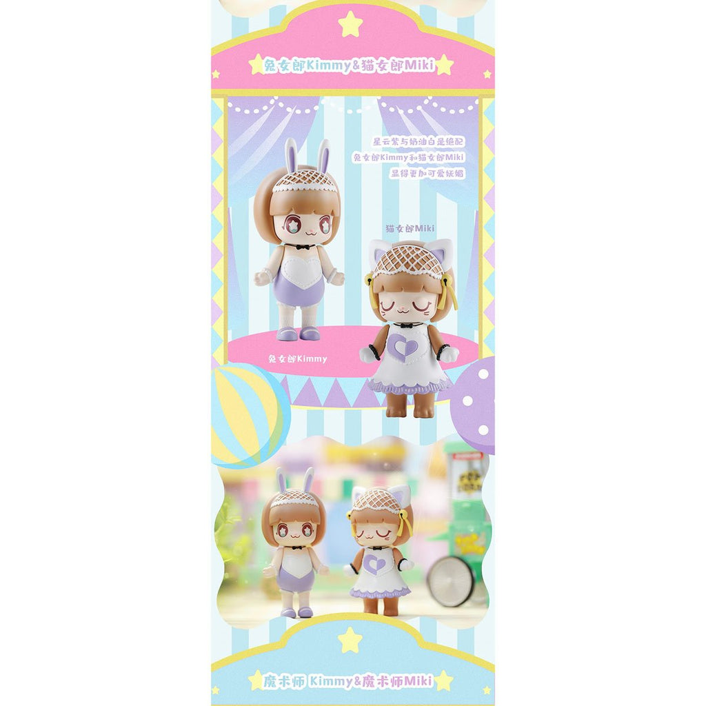 Kimmy & Miki ChimeLong Circus Single Blind Box Vinyl Figure