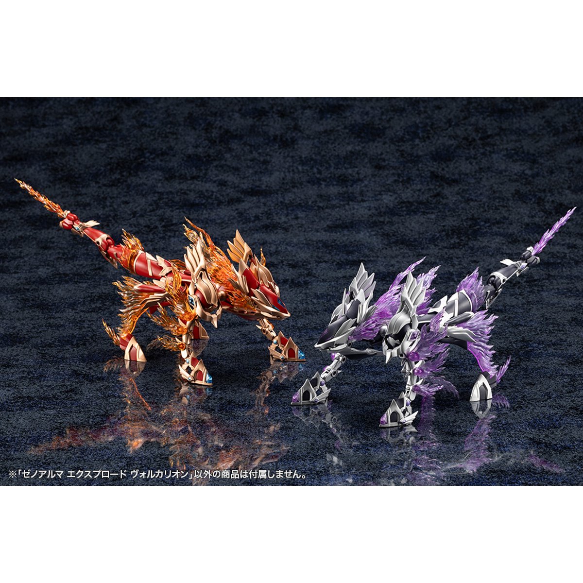 Arcanadea XenoAlma Explode Volcalion Model Kit