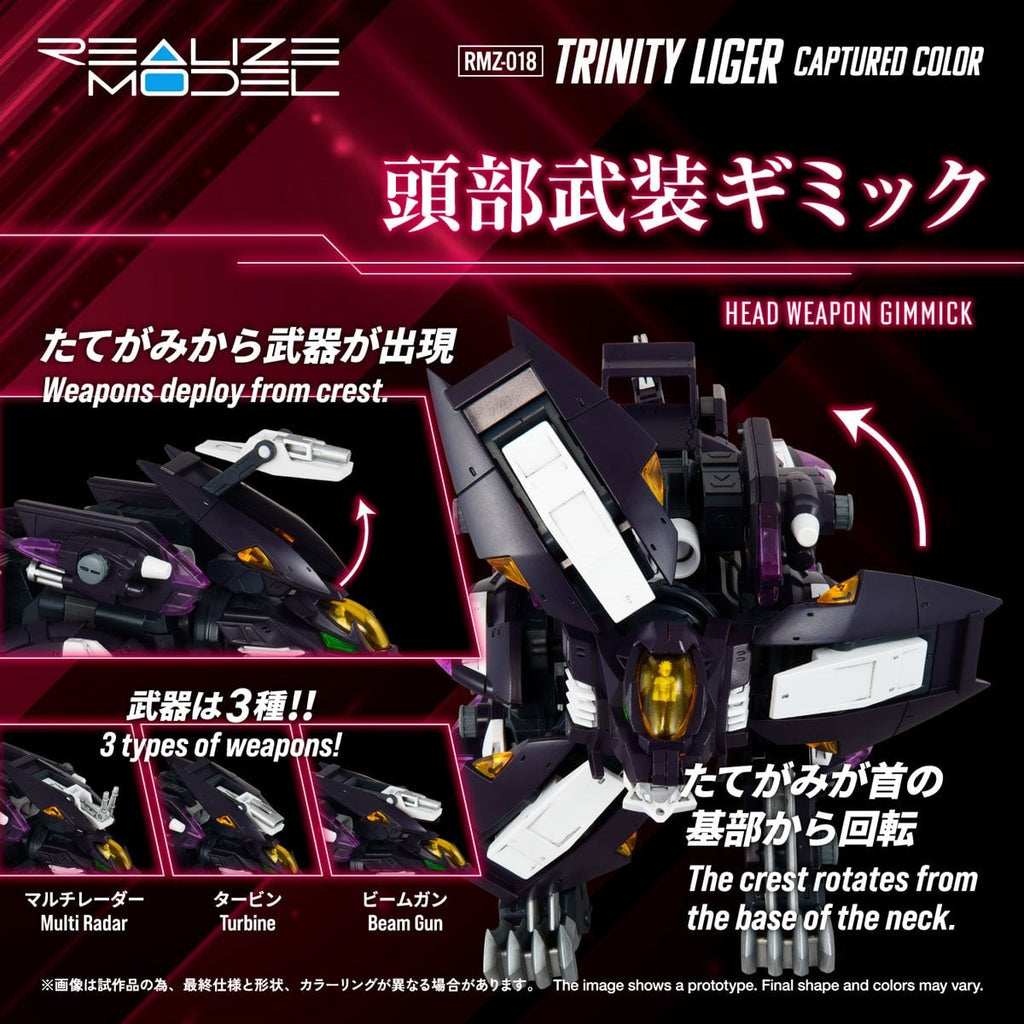 Zoids 2: Helic Republic vs. Guylos Empire RMZ-018 Trinity Liger Captured Color Realize Model 1:100 Scale Model Kit