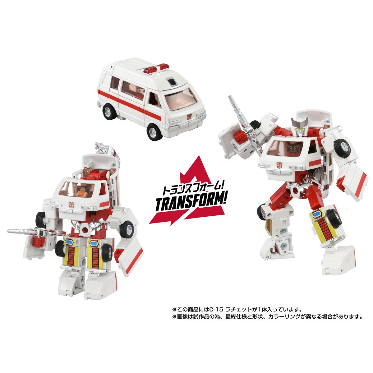 Transformers Missing Link C-15 Ratchet