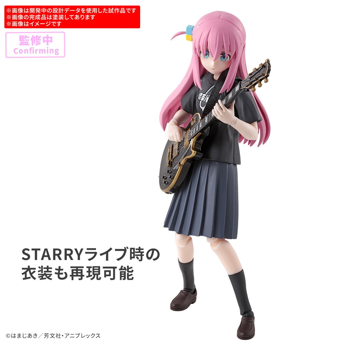 Bocchi the Rock! 30 Minutes Preference Hitori Gotoh Model Kit