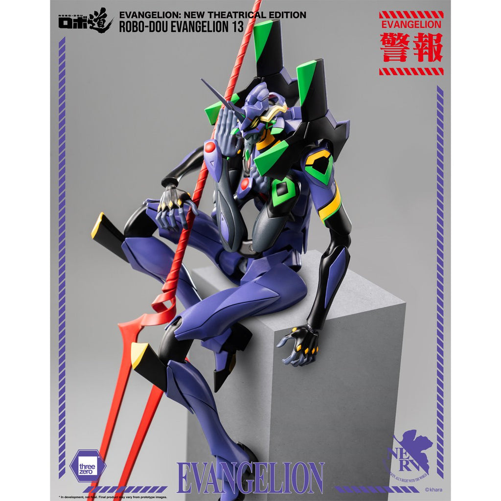 Evangelion: New Theatrical Edition Evangelion 13 ROBO-DOU Action Figure