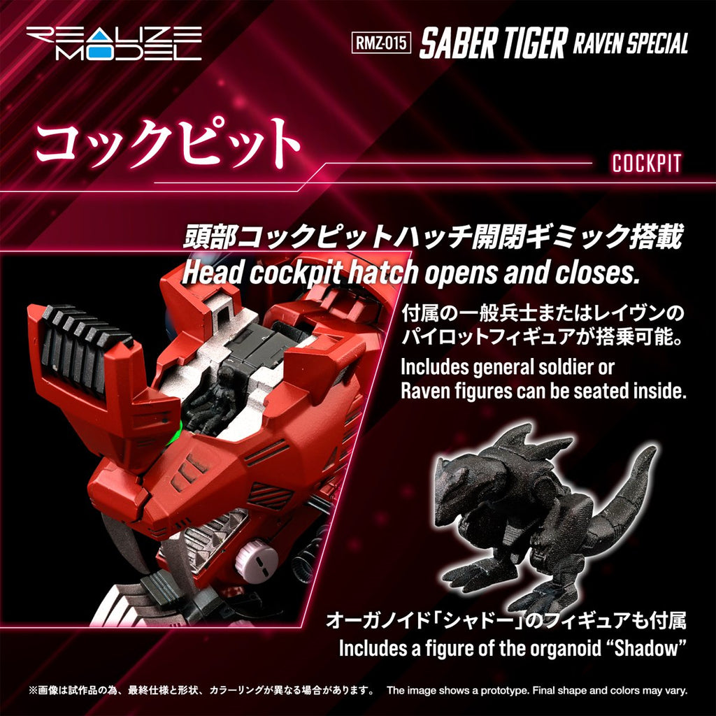 Zoids RMZ-015 Saber Tiger Raven Special Tiger Type Realize Model 1:100 Scale Model Kit