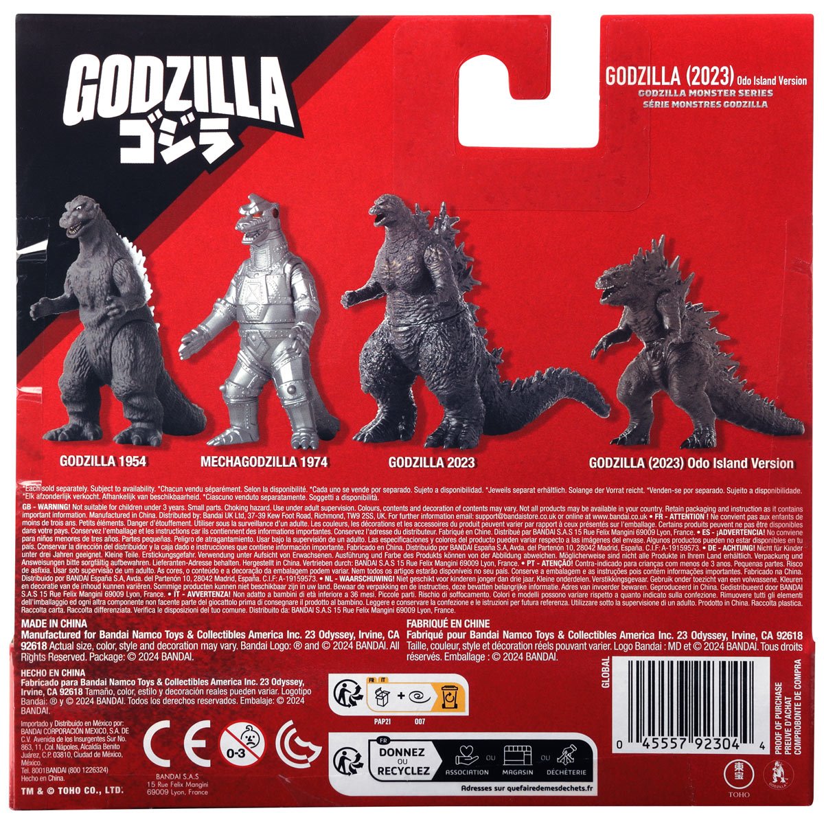Godzilla 2023 Minus One Immature Form Odo Island Version 5-Inch Soft Vinyl Deluxe Kaiju Action Figure