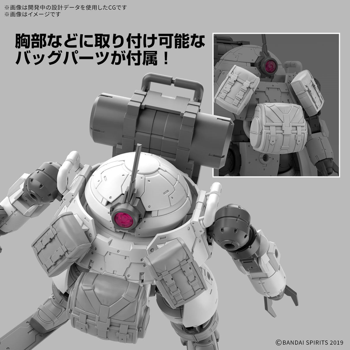 30 Minutes Missions bEXM-6 Roundnova II 1:144 Scale Model Kit