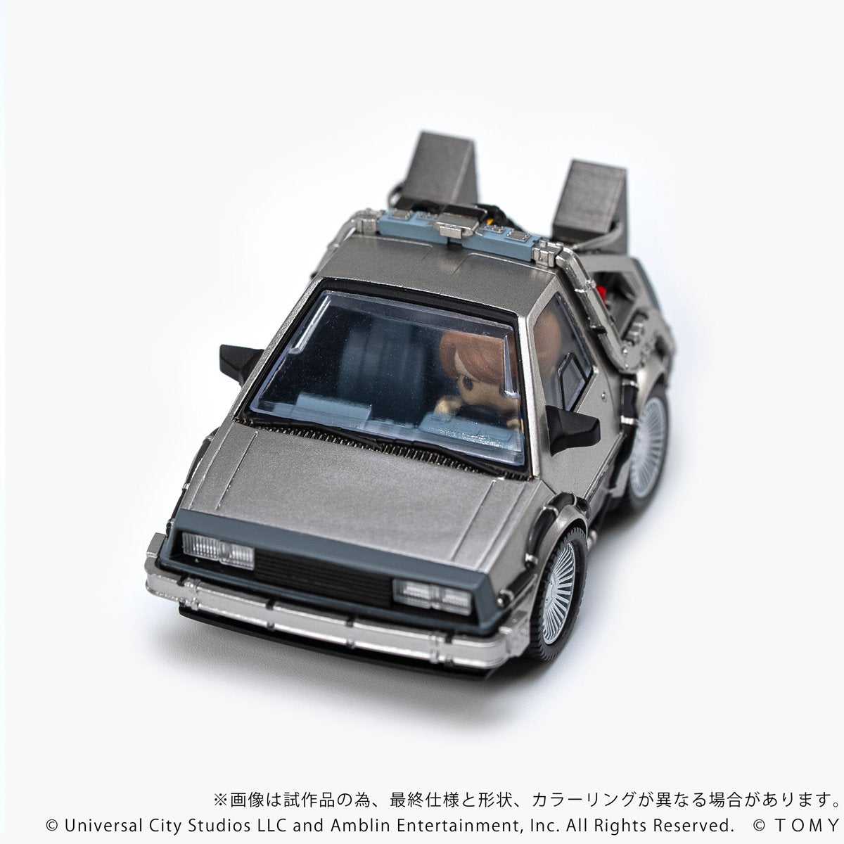 Back to the Future QV-01 Time Machine Q Village Model Kit Set