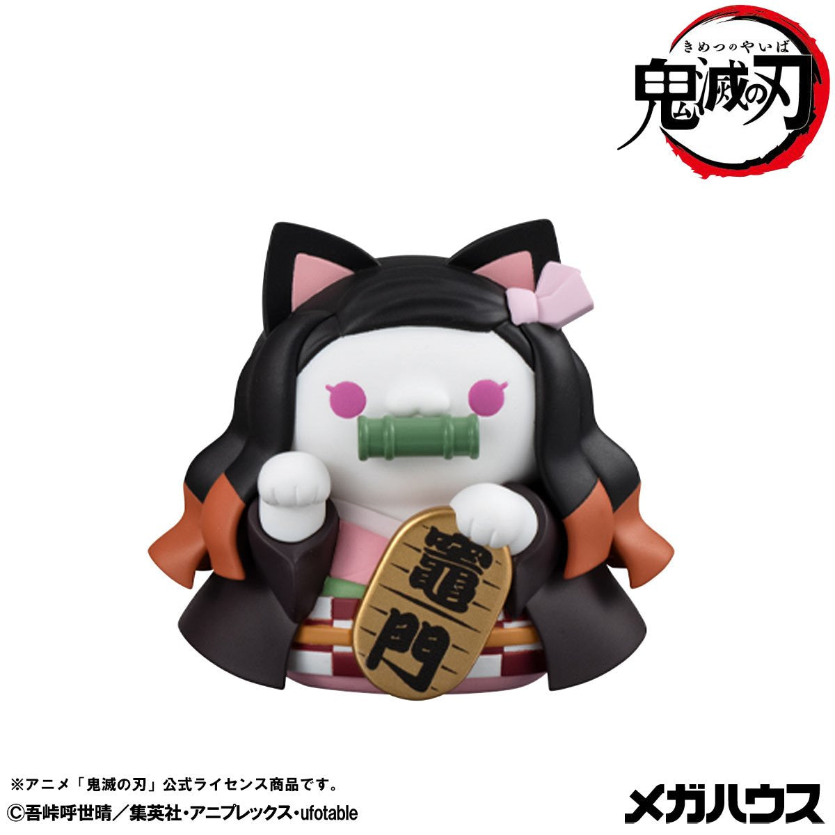Demon Slayer Fortune Cats Ver. 02 Mega Cat Project Mini-Figure Case of 8