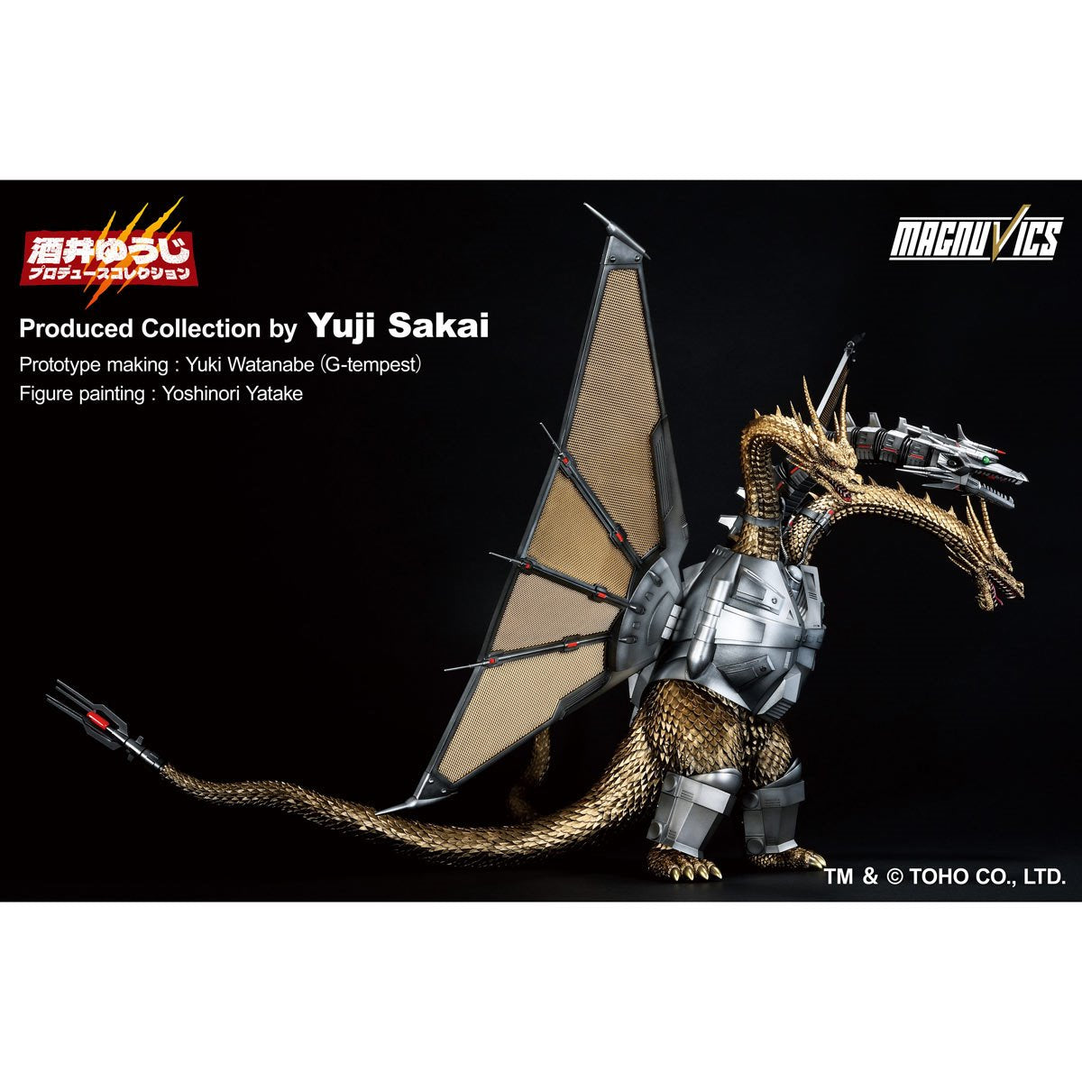 Godzilla vs. King Ghidorah 1991 Mecha-King Ghidorah Ichibansho Statue