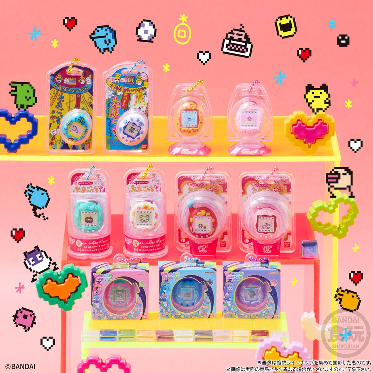 Tamagotchi Shokugan Box Wave 3 Blind-Box Key Chain Case of 12