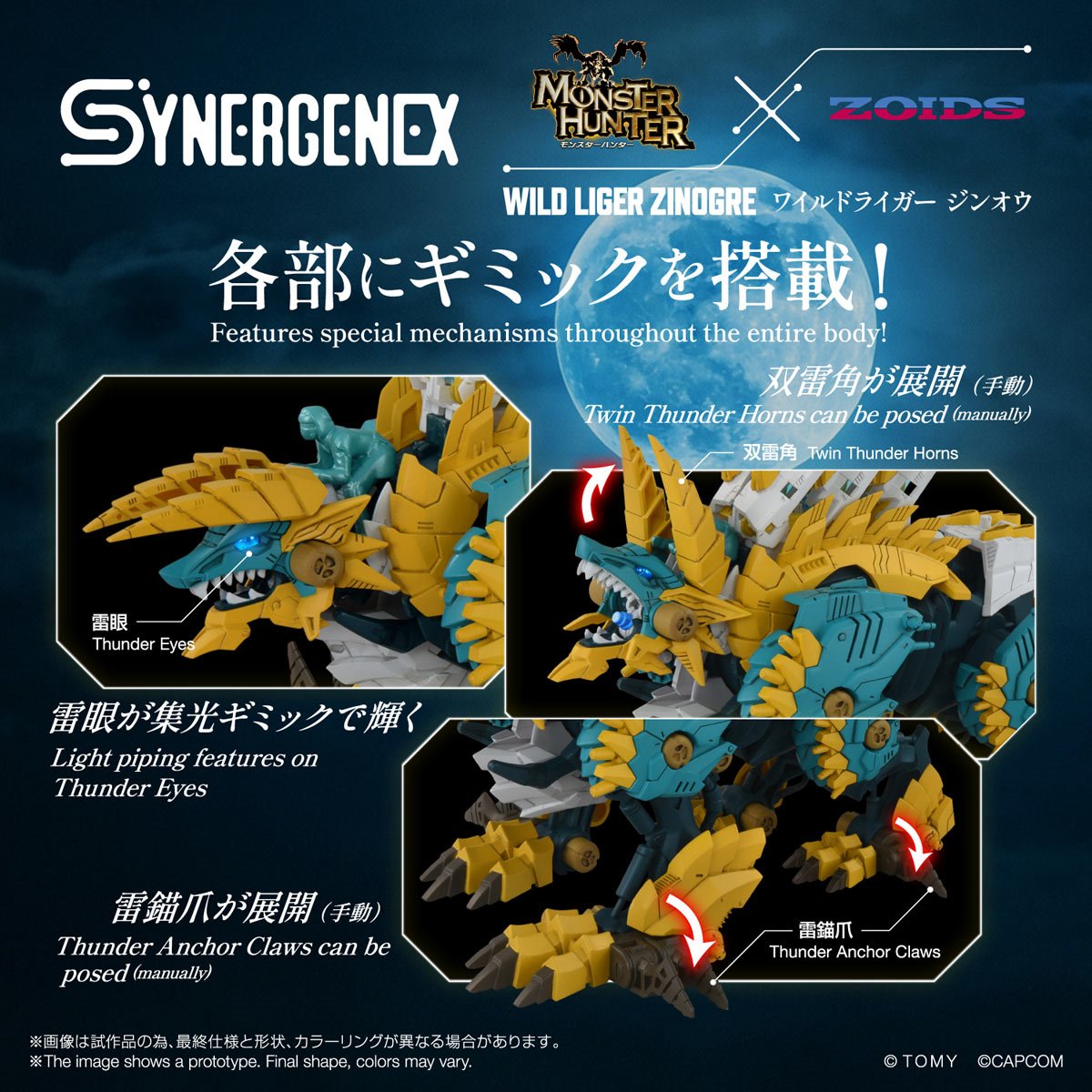 Zoids x Monster Hunter Wild Liger Zinogre Synergenex Model Kit